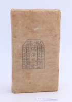 茶器茶文献广告723 封面