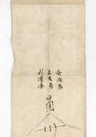 契约006 封面