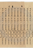 晉城縣鴻記蛋廠公司011 封面