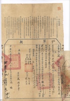 馆藏624 封面