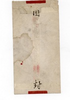 信封066 封面