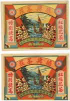 茶广告004 封面