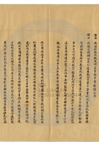 新絳縣雍裕紡織公司025 封面