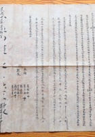 馆藏446 封面
