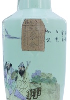 山晋茶庄024 封面