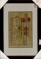 馆藏417 封面