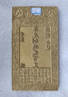 钱贴055 封面