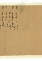馆藏318 封面
