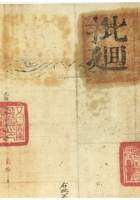 信稿单据158 封面