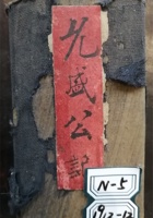 馆藏203 封面