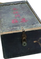 长裕川茶庄茶器027 封面