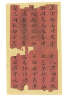 馆藏310 封面