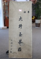 茶器茶文献广告838 封面