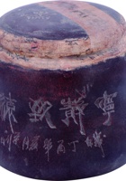 乔记瓷器001 封面