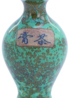 茶庄茶器095 封面