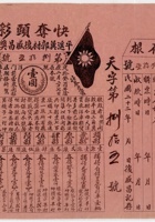 彩票002 封面