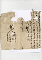 契约 013 封面
