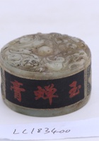 茶器茶文献广告544 封面