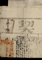契约047 封面