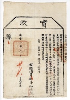 馆藏443 封面