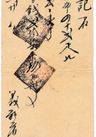 复义兴往来信218 封面