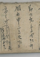 郑高高 封面