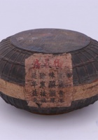 茶器茶文献广告421 封面