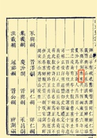王泰来资料 封面