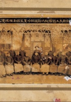 胡俊良藏 封面