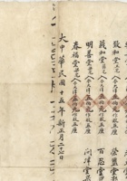 馆藏574 封面