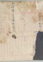 闫科举 封面