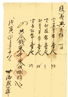 复义兴契约208 封面