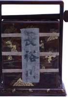 长裕川茶庄茶器003 封面