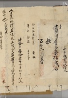 馆藏481 封面