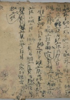 任天存 封面