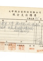 书信文稿265 封面
