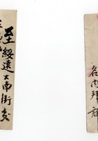书信文稿987 封面