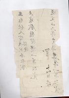 晋商其他类065 封面