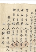 馆藏576 封面