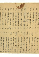 馆藏324 封面