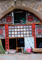 水泉堡020 封面