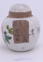 茶器茶文献广告403 封面