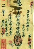 票帖015 封面