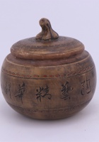 茶器茶文献广告305 封面