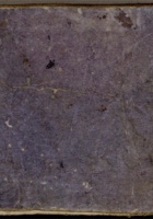 民国二十五年立银钱货物宝绺 封面