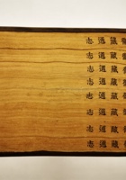 茶器茶文献广告1074 封面