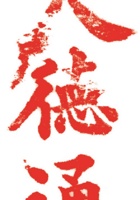 其他类印章041 封面