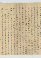 （民国某年）十月二十一日冯好卿给学敏的信 封面