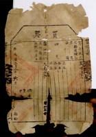 契约 001 封面