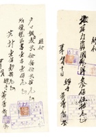 书信文稿416 封面